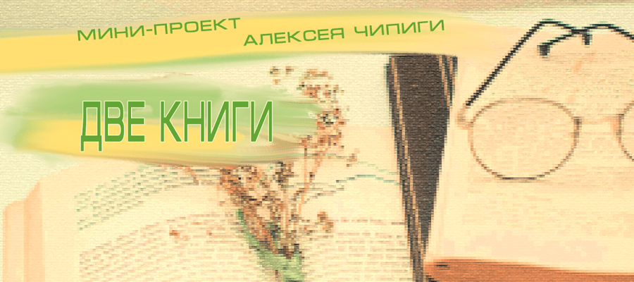 2knigi e1752423297804