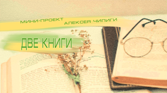 2knigi1