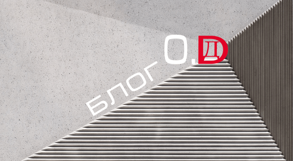 Blog OD