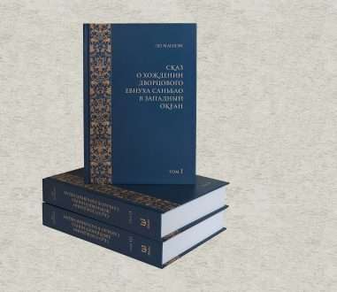 Borevskaya oblozhka knigi