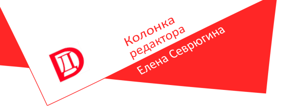 KOLONKA REDA Sevryugina