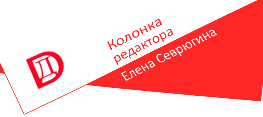 KOLONKA REDA Sevryugina