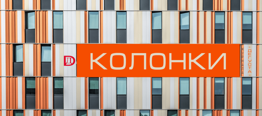 KOLONKI OBSHHAYA
