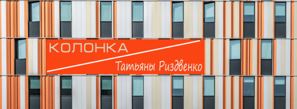 Kolonka Rizdvenko