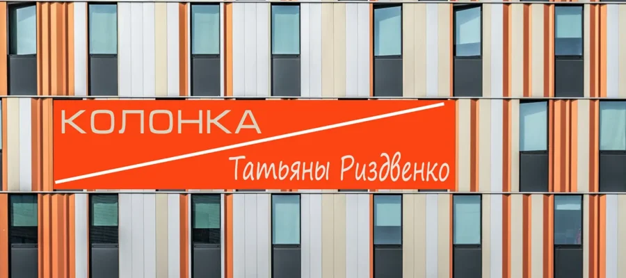 Kolonka Rizdvenko