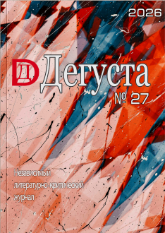 Menyu 27 2026