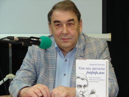 Nechaev