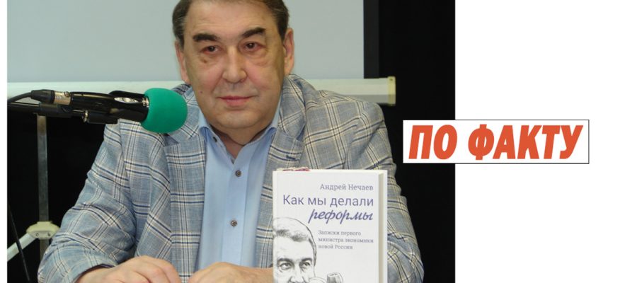 Nechaev prevyu