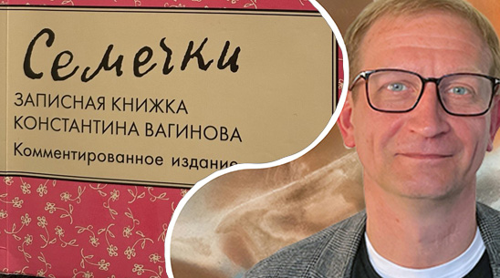 SHishkov o Vaginove
