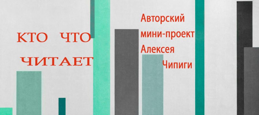 ktochtochitaet