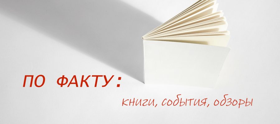 pofactyprew