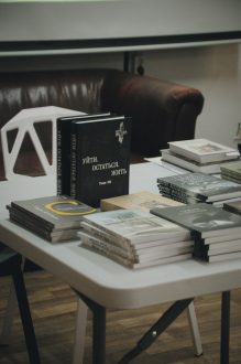 По факту: Презентация первых трёх томов антологии «Уйти. Остаться. Жить» ‖ Трепещущие на фоне неба ujti ostatsya gitj