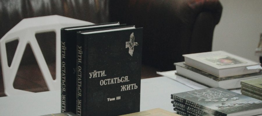ujti ostatsya gitj prew0