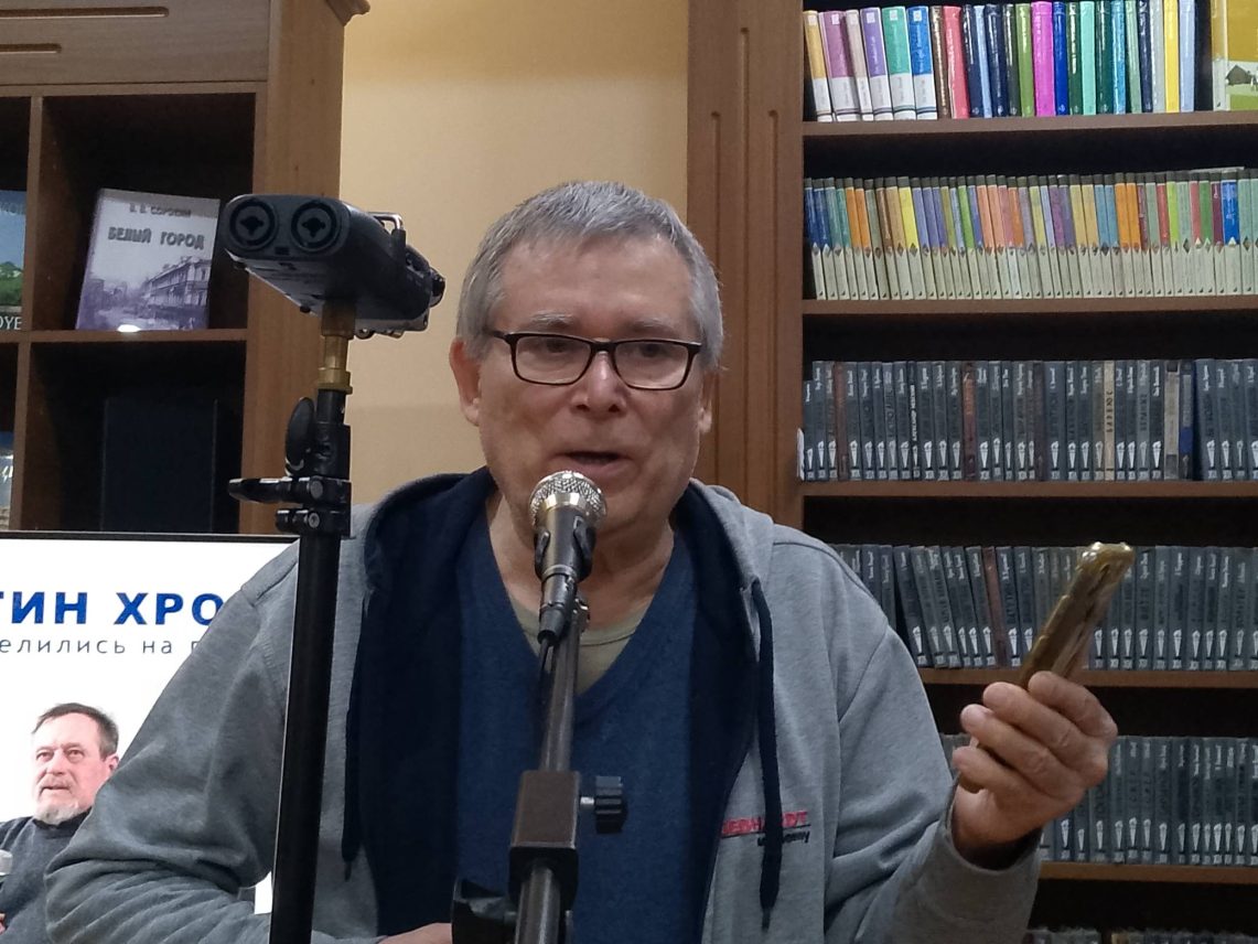 vecher pamyati Hromova