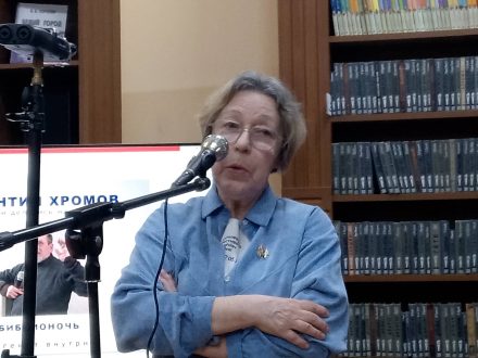 vecher pamyati Hromova2